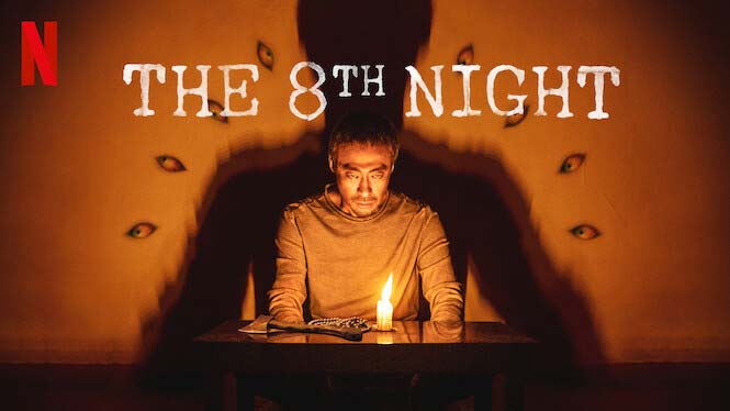 The 8th Night 2021 Movie Review
