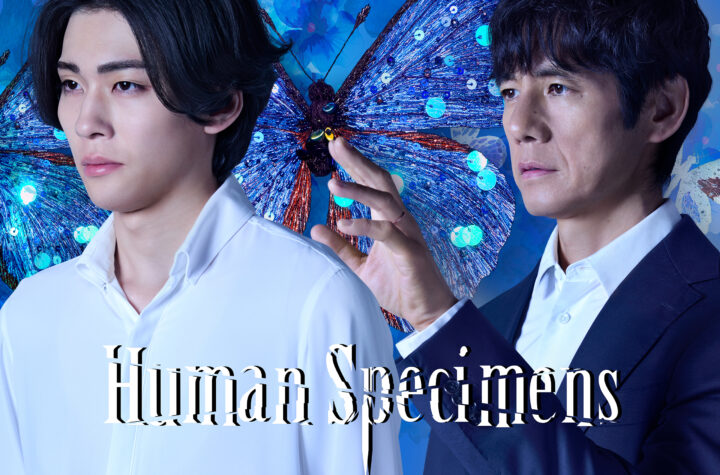 Human Specimens