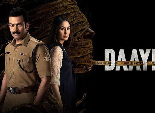 Daayra 2026 Movie Review