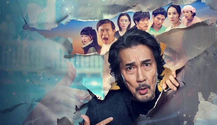 Did Someone Happen to Mention Me Review 2026 Tv Show